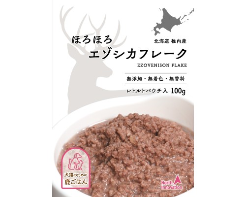 北海道稚內產 狩人之匠 蝦夷鹿肉免治 100g